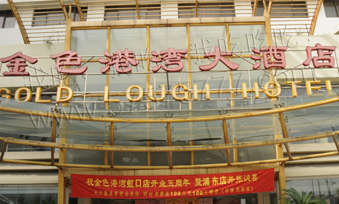 德州德州金色港湾宣传片制作案例